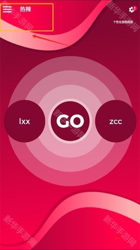 couplegame全解锁版