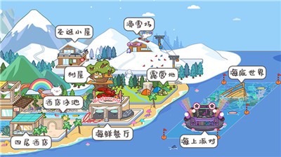 攻略截图9