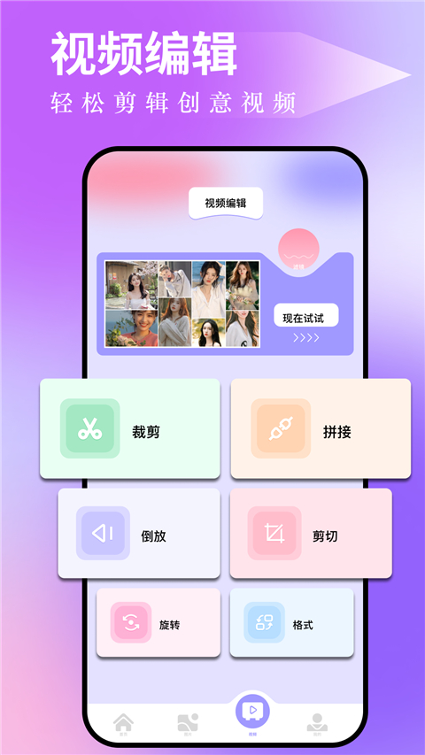 图吧工具箱最新版截图3
