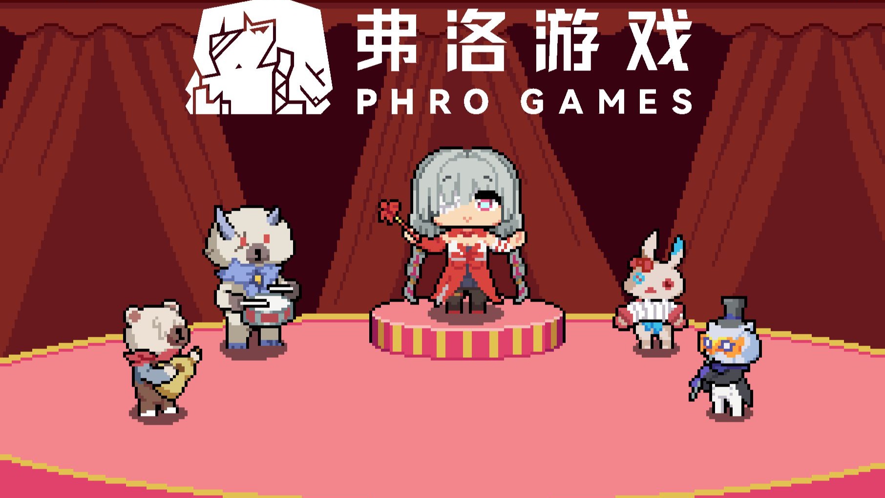 弗洛音游版本合集