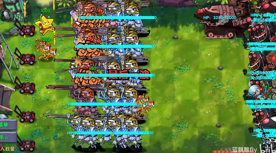 植物大战僵尸融合版3.01版本