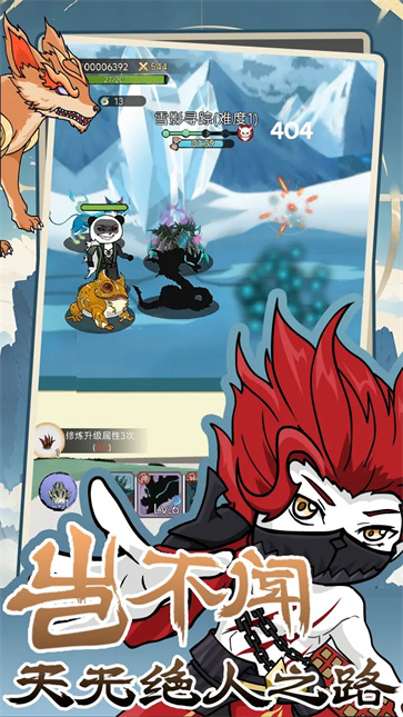 斗兽至高天截图2