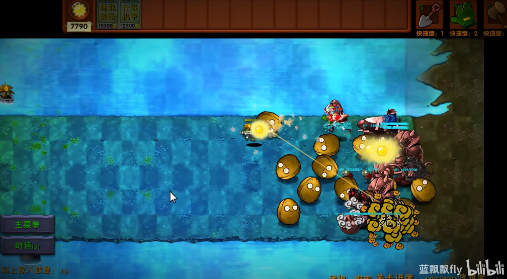 植物大战僵尸融合版2.8.7版本