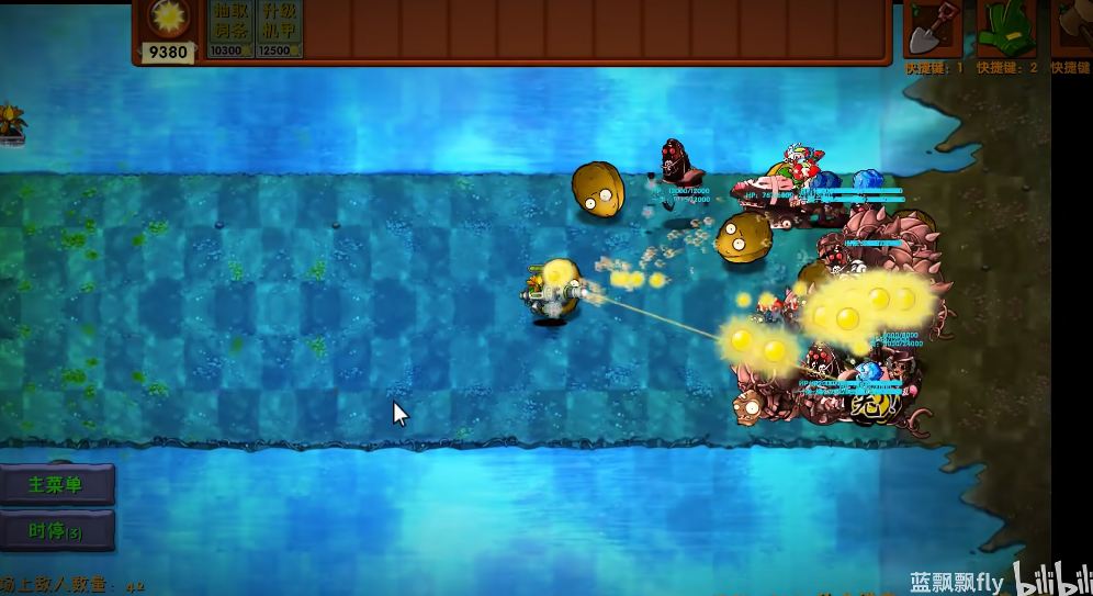 植物大战僵尸融合版2.8.7版本