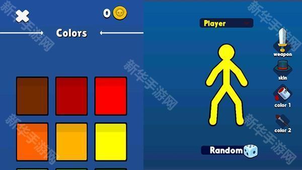 火柴人至高对决