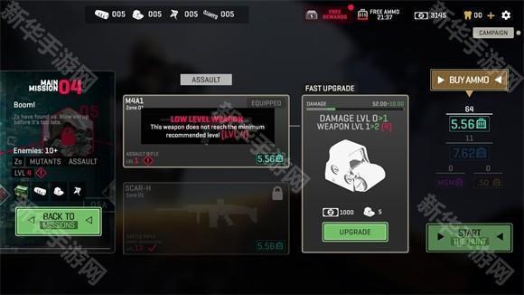 僵尸猎人2国际服