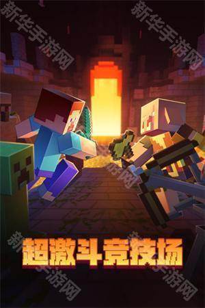 我的世界宝可梦单机版