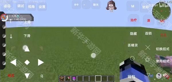 我的世界宝可梦世代