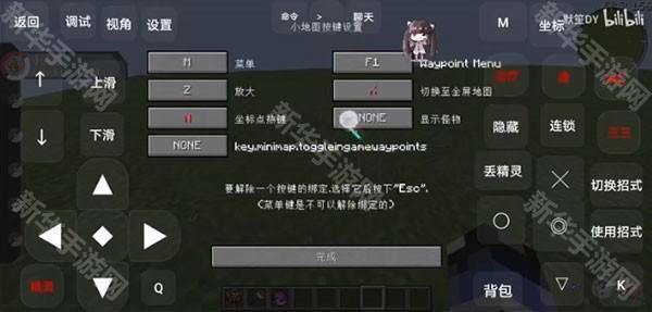 我的世界宝可梦世代