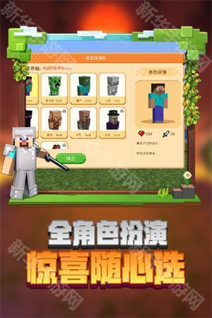 我的世界宝可梦单机版