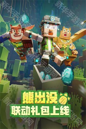 我的世界宝可梦单机版