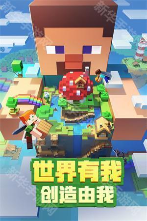我的世界宝可梦单机版