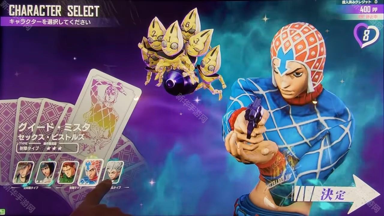 jojo吃鸡游戏苹果手机版