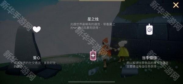 sky光遇北觅全物品解锁版