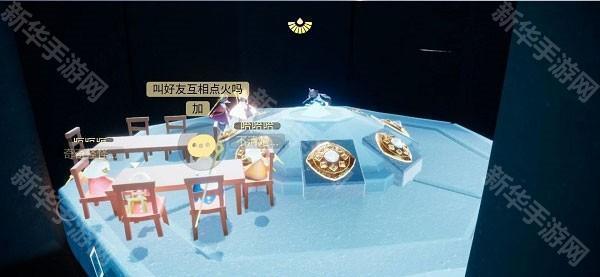 sky光遇北觅全物品解锁版