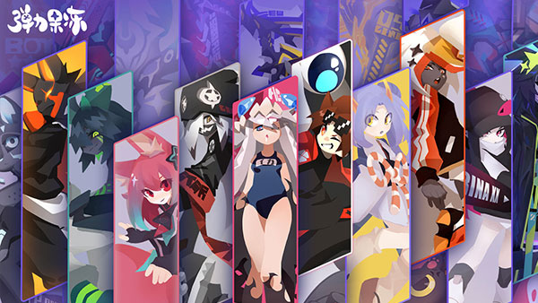 弹力果冻最新版