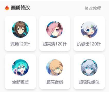 xl6666cn画质怪兽