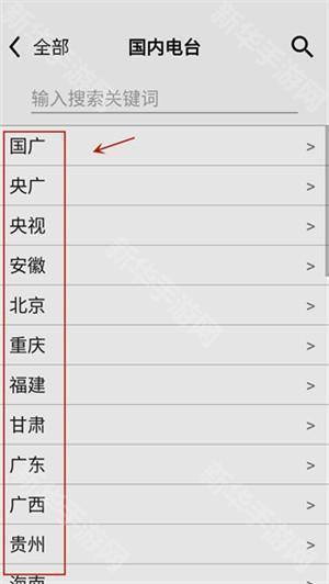 使用教程截图4