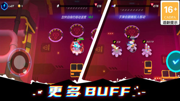 克隆人霓虹危机