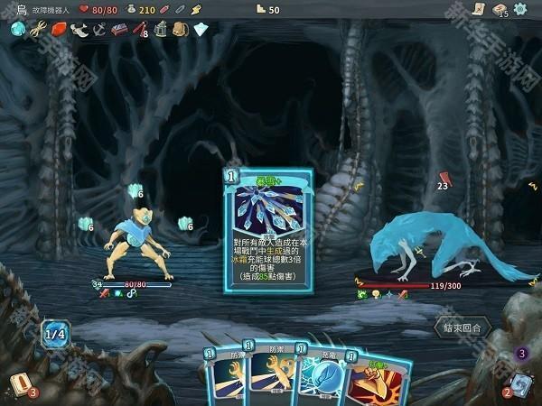 杀戮尖塔娘化版mod4