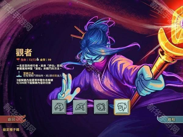 杀戮尖塔娘化版mod5
