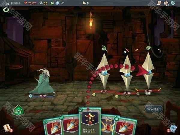 杀戮尖塔娘化版mod6