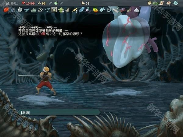 杀戮尖塔娘化版mod9