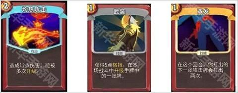 杀戮尖塔娘化版