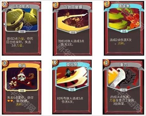 杀戮尖塔娘化版