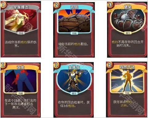 杀戮尖塔娘化版