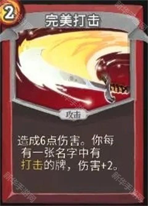 杀戮尖塔娘化版