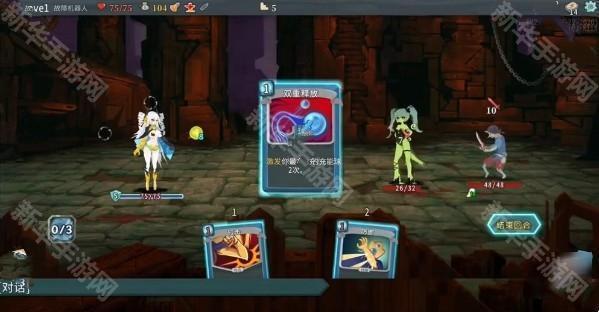 杀戮尖塔娘化版手机版