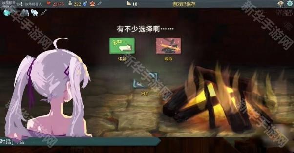 杀戮尖塔娘化版手机版