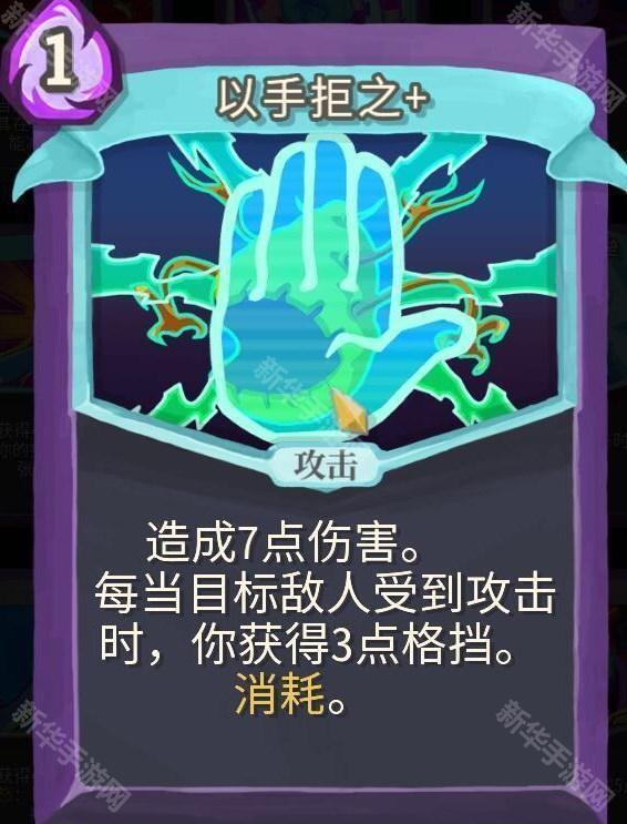 杀戮尖塔娘化mod最新版