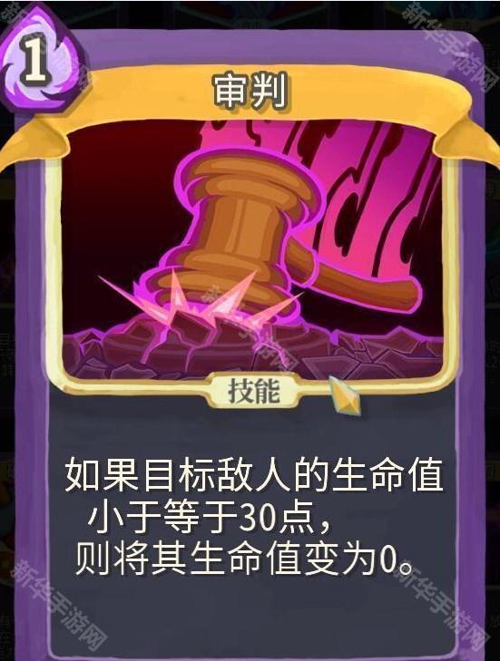 杀戮尖塔娘化mod最新版