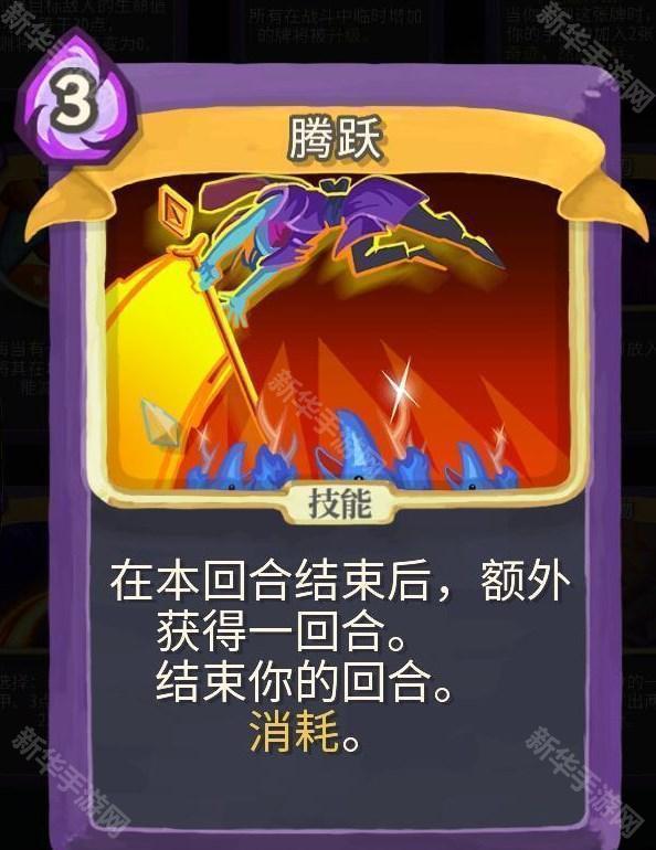 杀戮尖塔娘化mod最新版