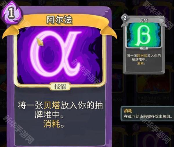 杀戮尖塔娘化mod最新版