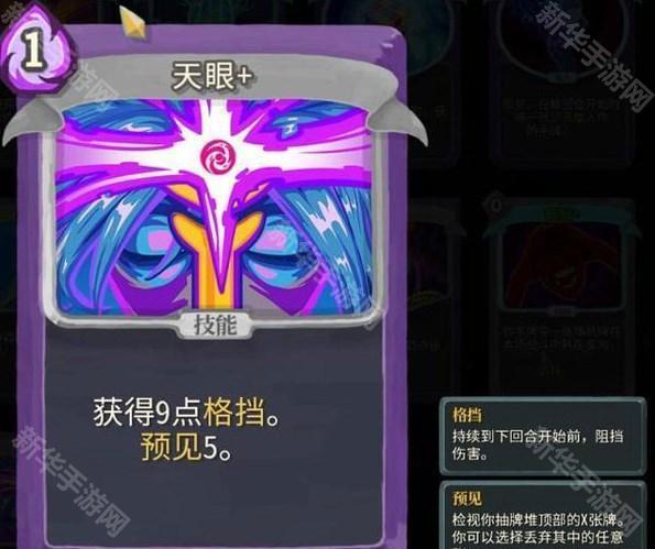 杀戮尖塔娘化mod最新版