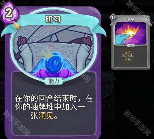 杀戮尖塔娘化mod最新版