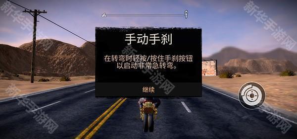 公路救赎