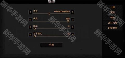 公路救赎安卓版