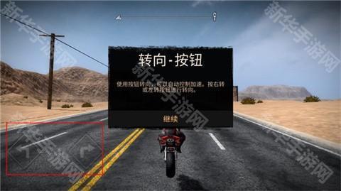 公路救赎安卓版