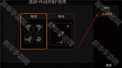 公路救赎安卓版