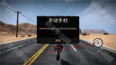 公路救赎安卓版