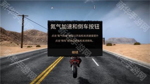 公路救赎安卓版