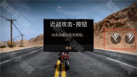 公路救赎安卓版