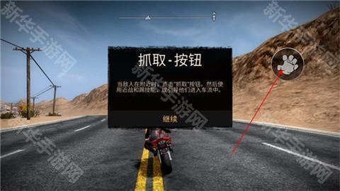 公路救赎安卓版