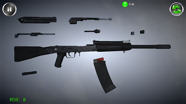 武器拆卸模拟器