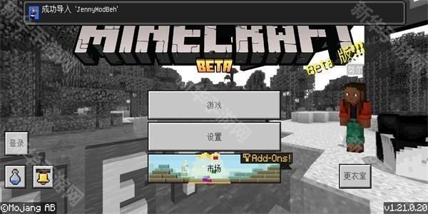 珍妮冒险图片14