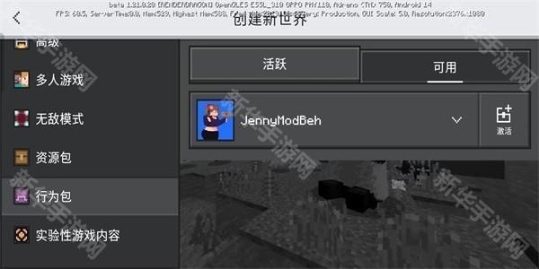 珍妮冒险图片15